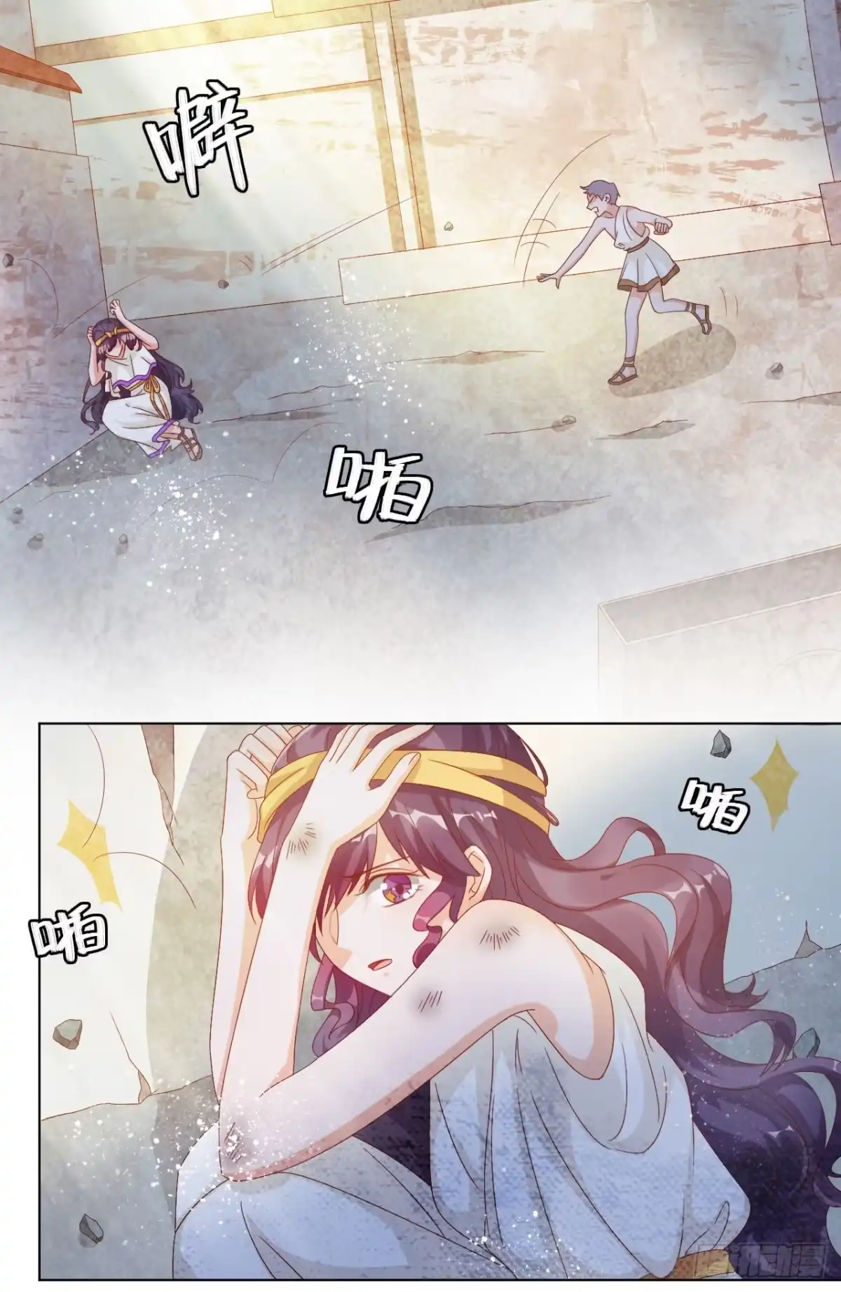 《云想之歌-笼中之恋》第37话 残酷的爱情 第4页