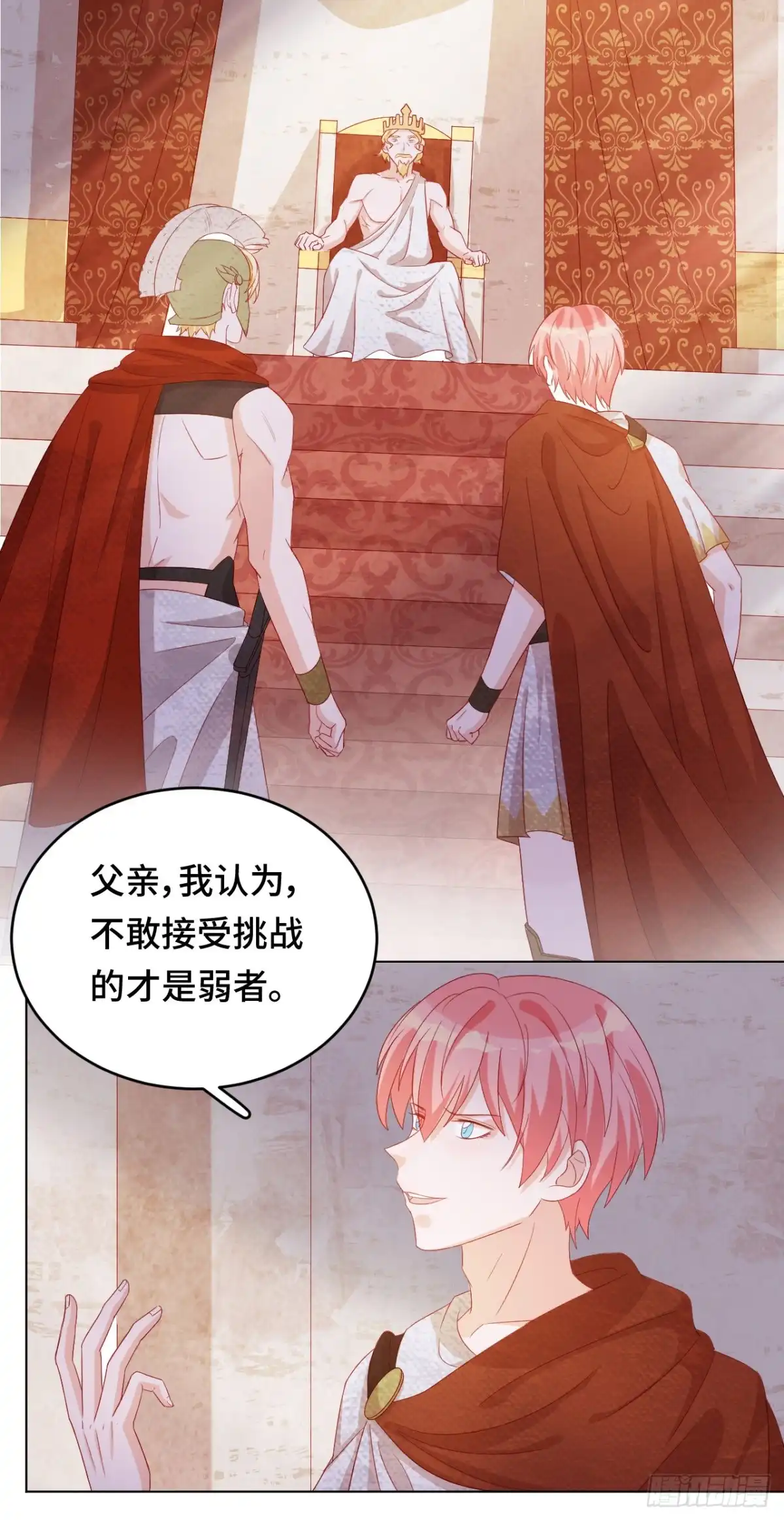 《云想之歌-笼中之恋》第37话 残酷的爱情 第32页