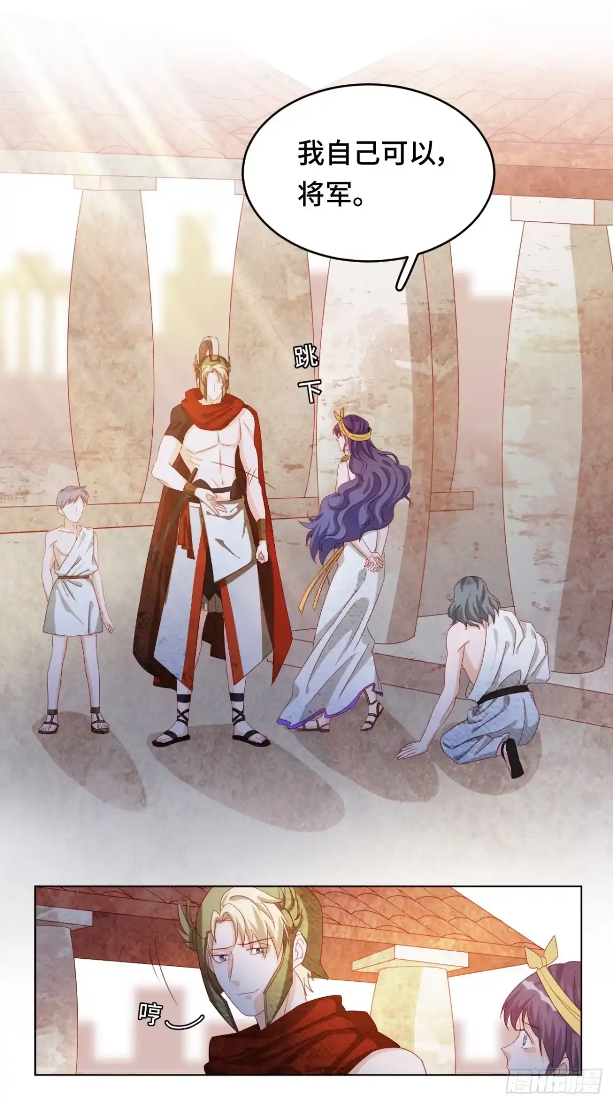 《云想之歌-笼中之恋》第37话 残酷的爱情 第23页