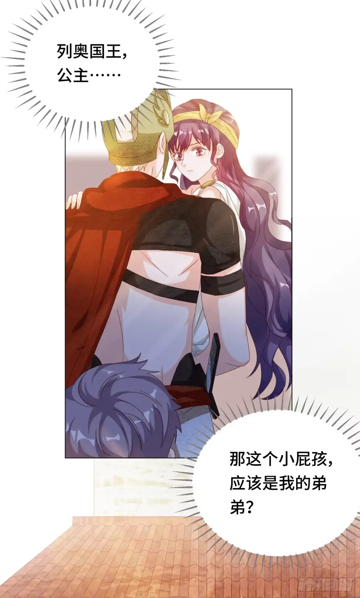 《云想之歌-笼中之恋》第37话 残酷的爱情 第18页