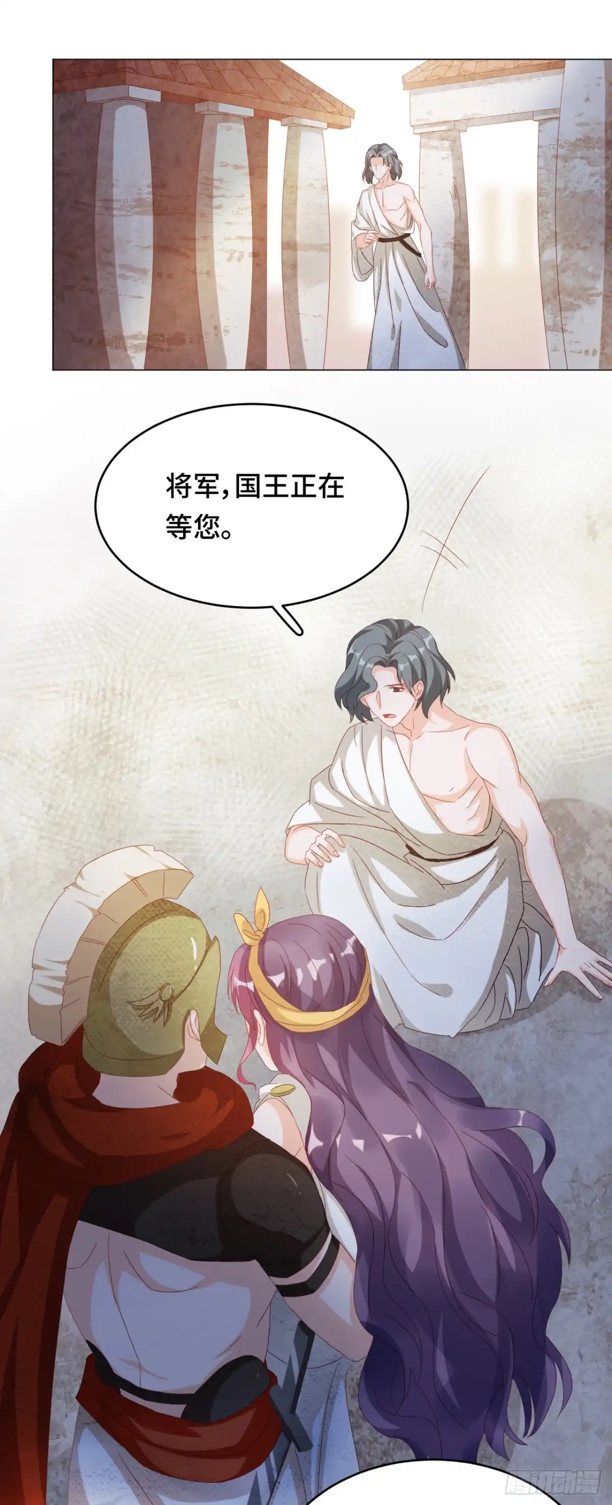 《云想之歌-笼中之恋》第37话 残酷的爱情 第20页