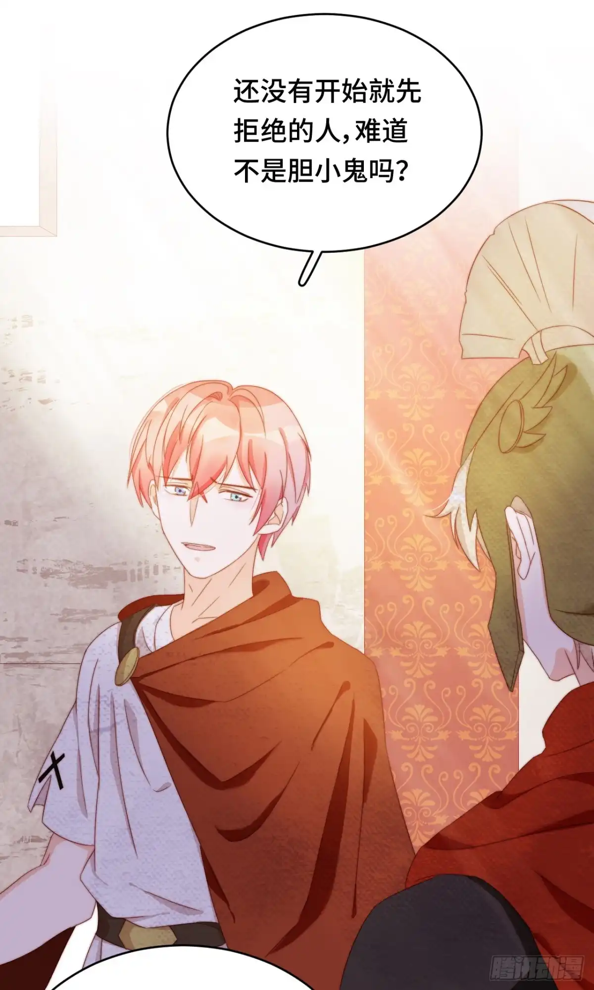 《云想之歌-笼中之恋》第37话 残酷的爱情 第33页