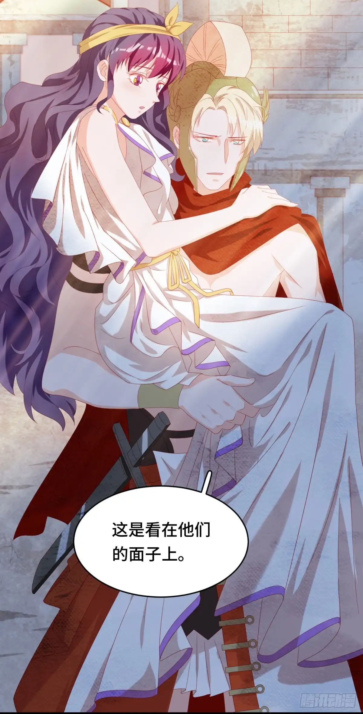 《云想之歌-笼中之恋》第37话 残酷的爱情 第16页
