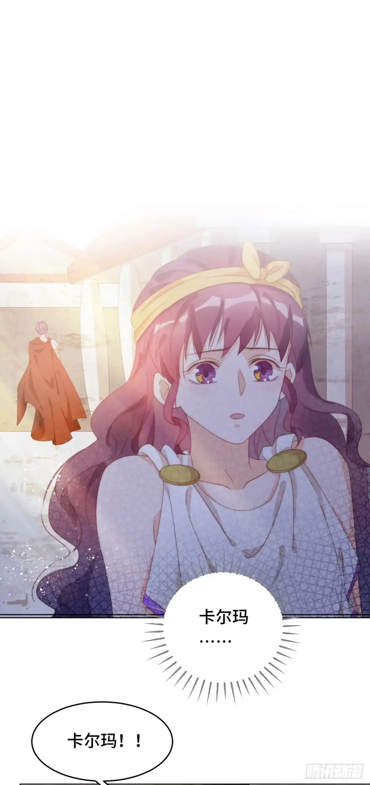 《云想之歌-笼中之恋》第38话 有情人终成兄妹？！ 第2页
