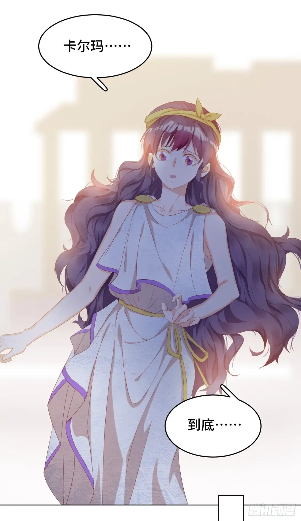 《云想之歌-笼中之恋》第38话 有情人终成兄妹？！ 第7页
