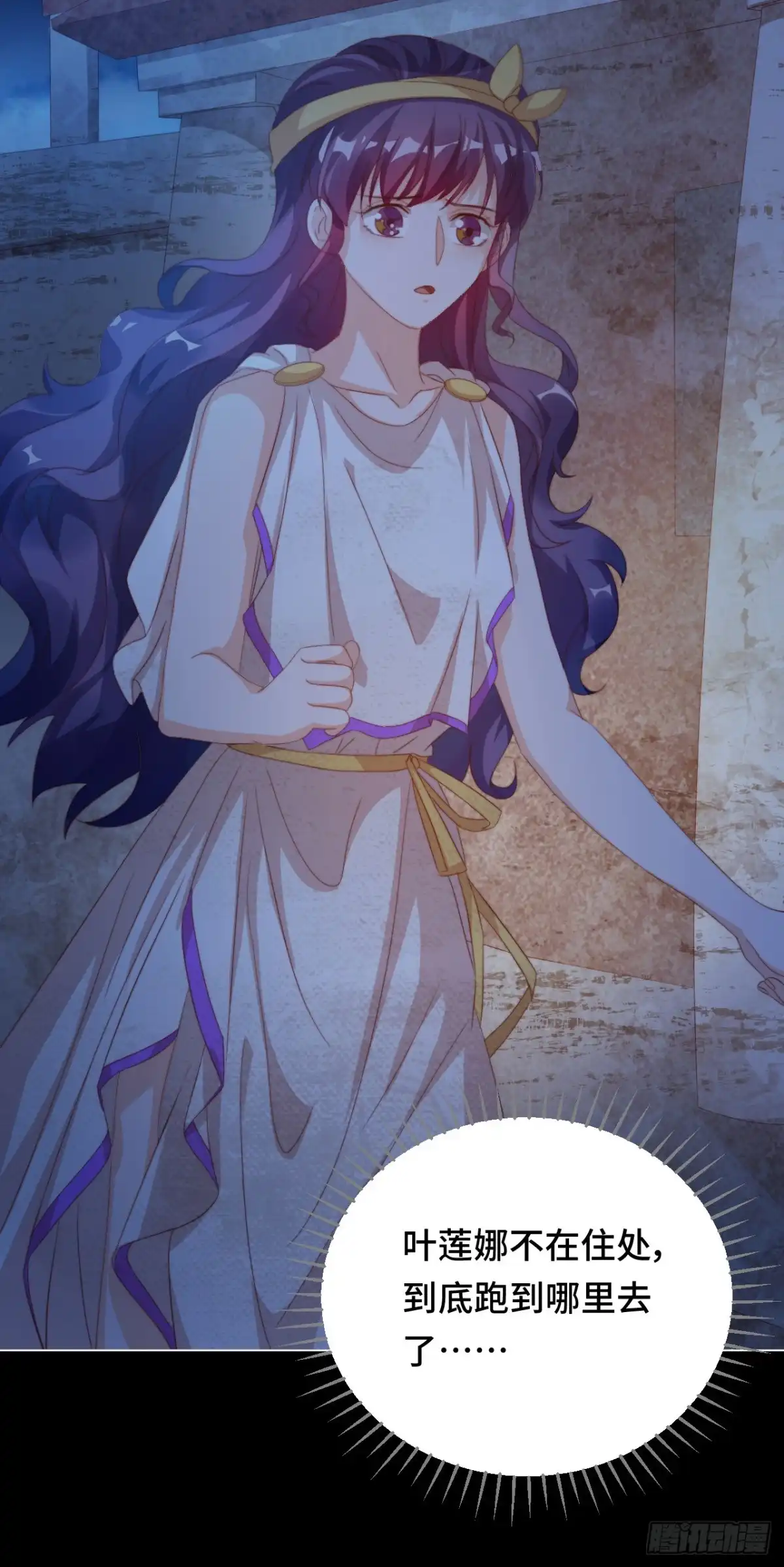 《云想之歌-笼中之恋》第39话 抢夺 第45页