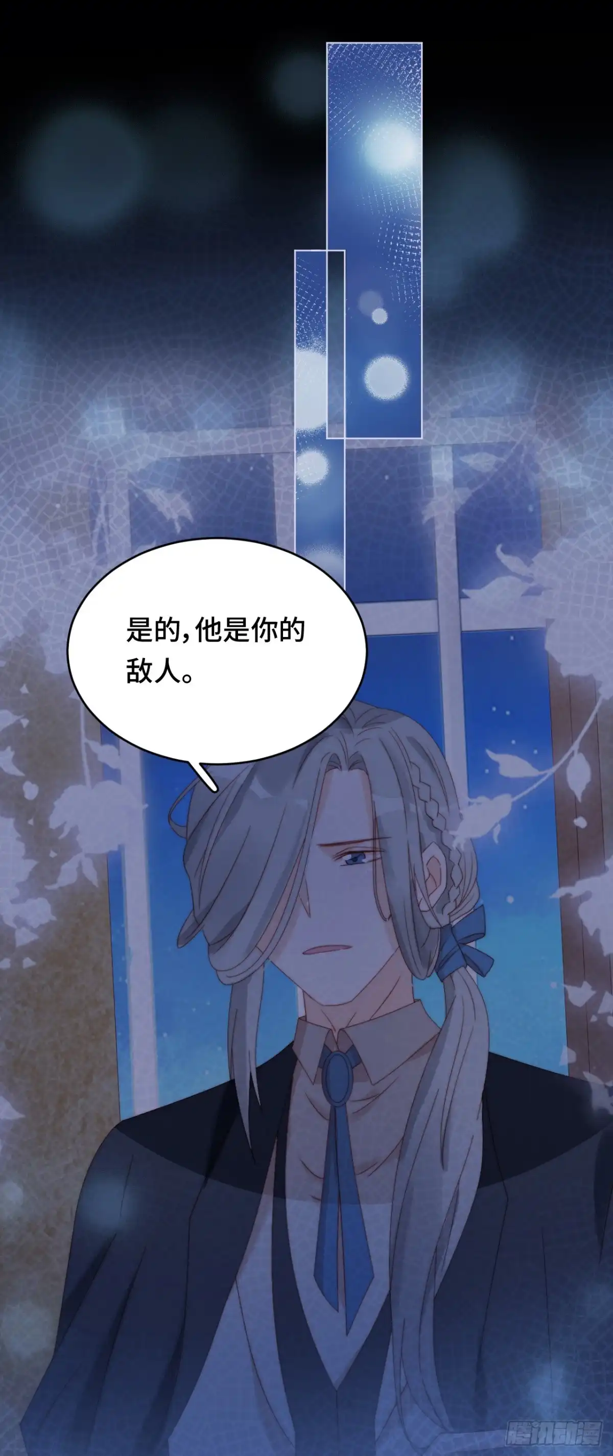 《云想之歌-笼中之恋》第39话 抢夺 第8页