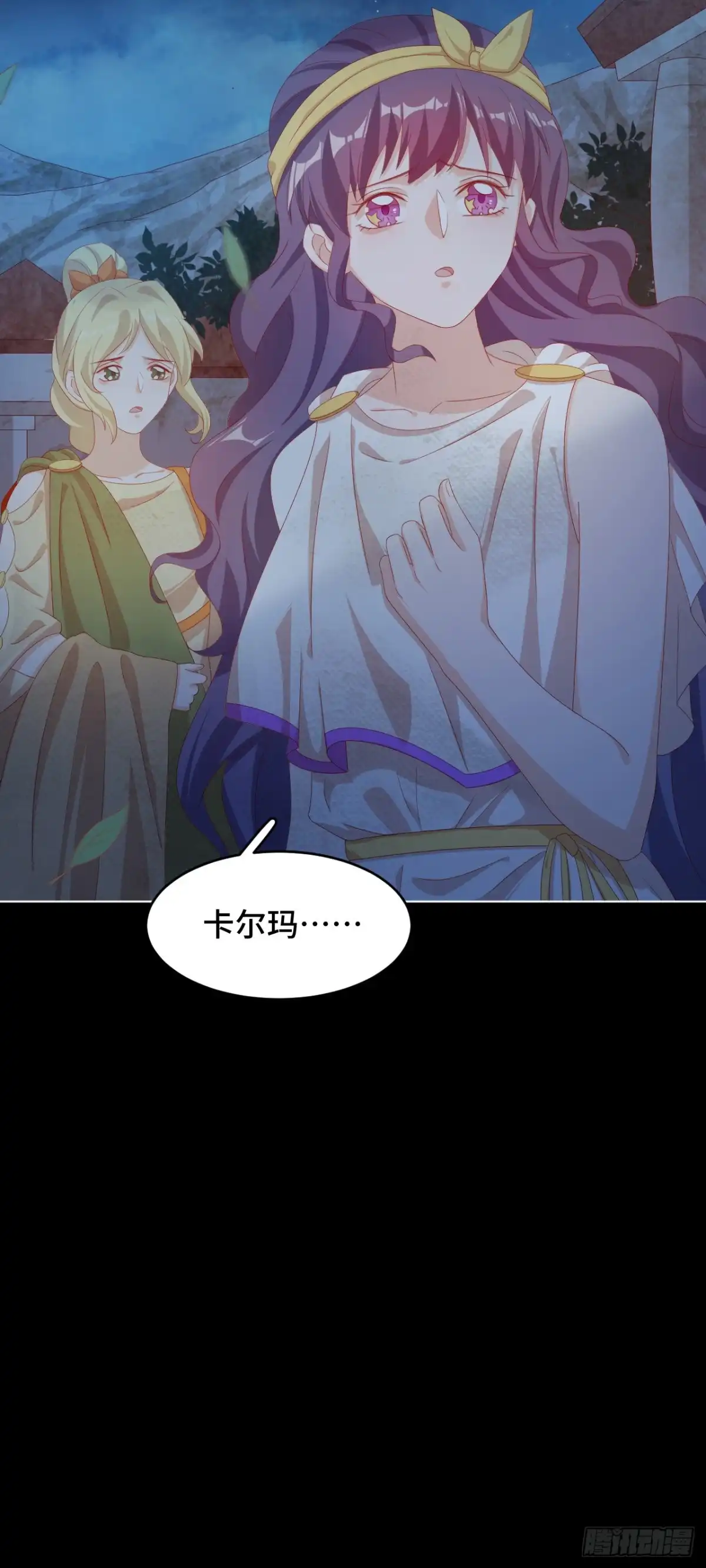 《云想之歌-笼中之恋》第39话 抢夺 第54页