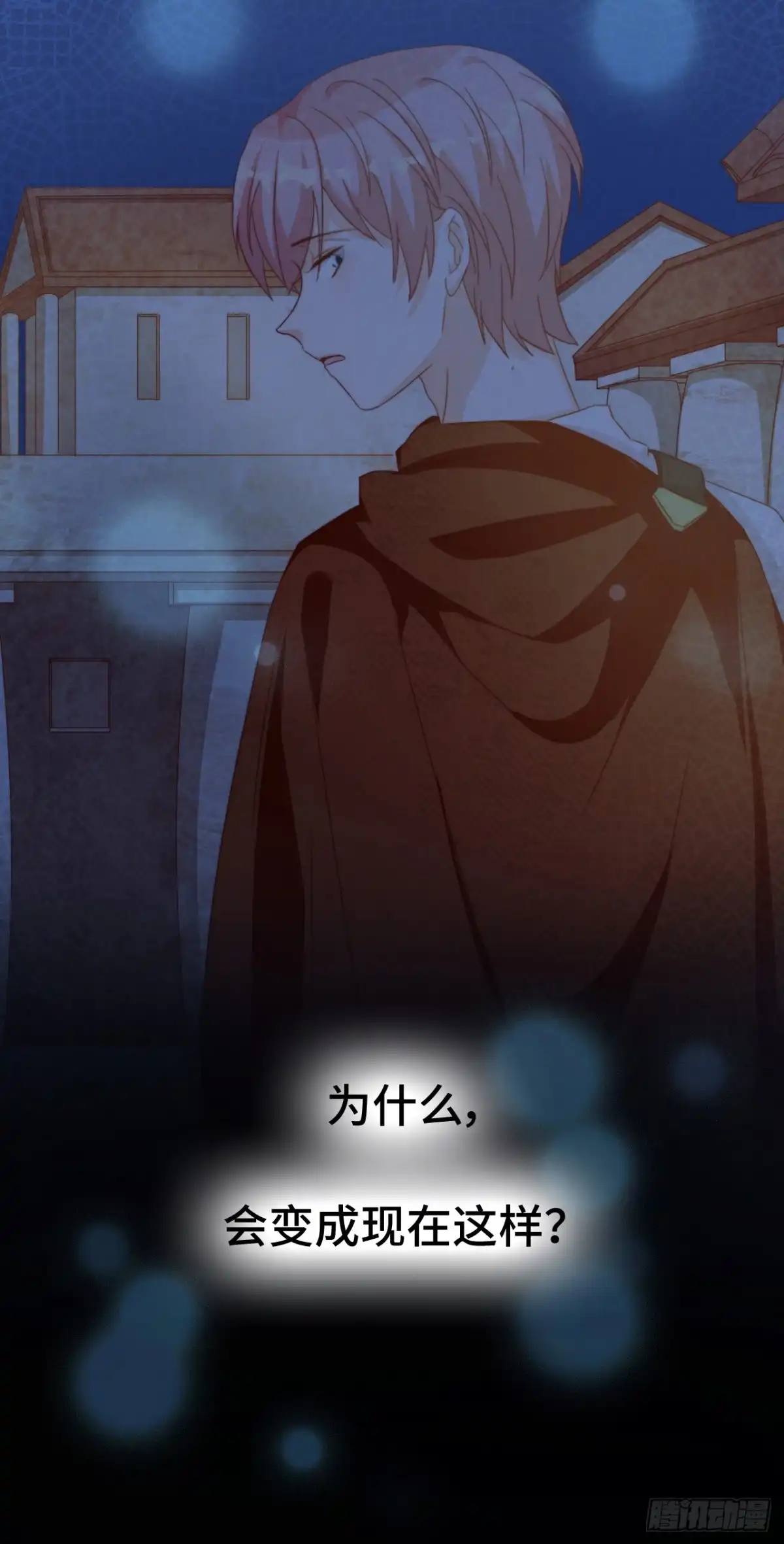 《云想之歌-笼中之恋》第39话 抢夺 第7页