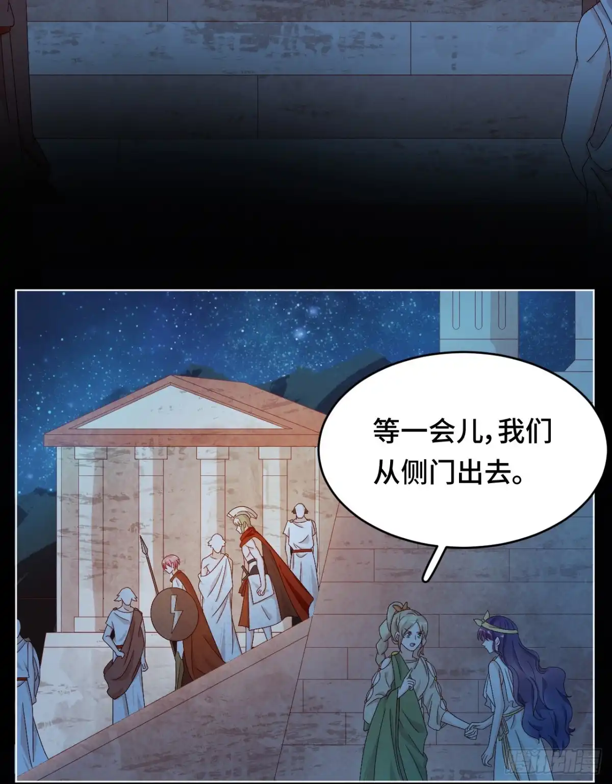 《云想之歌-笼中之恋》第40话 人生如戏全靠演技 第9页