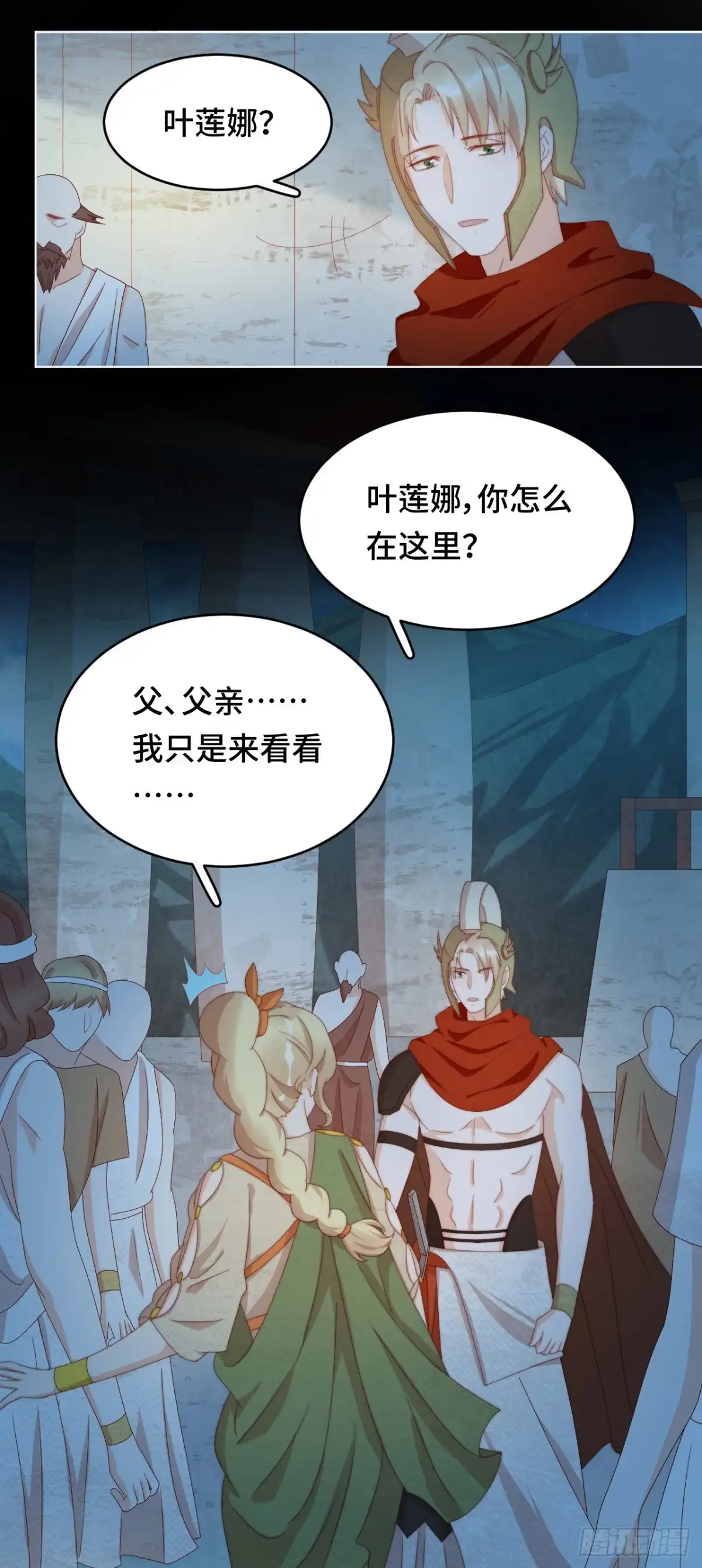 《云想之歌-笼中之恋》第40话 人生如戏全靠演技 第22页