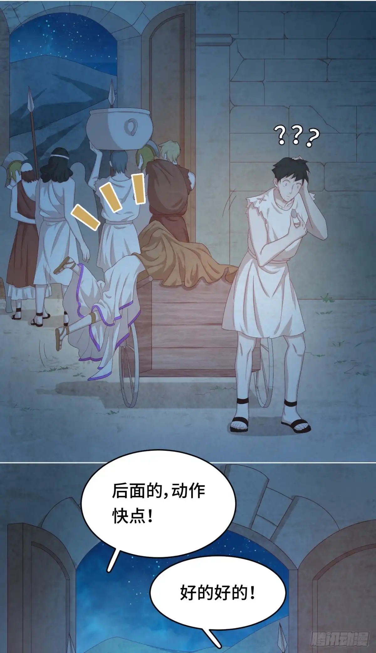 《云想之歌-笼中之恋》第40话 人生如戏全靠演技 第26页