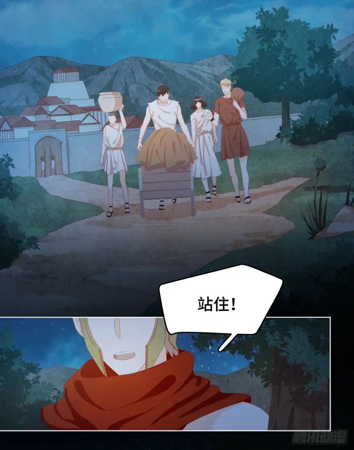 《云想之歌-笼中之恋》第40话 人生如戏全靠演技 第29页