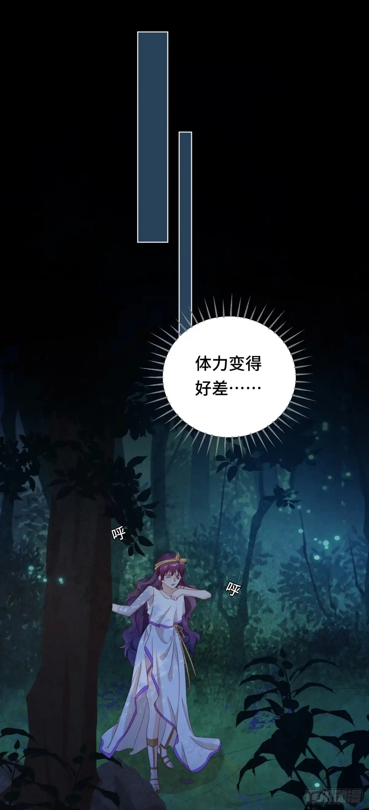 《云想之歌-笼中之恋》第40话 人生如戏全靠演技 第43页