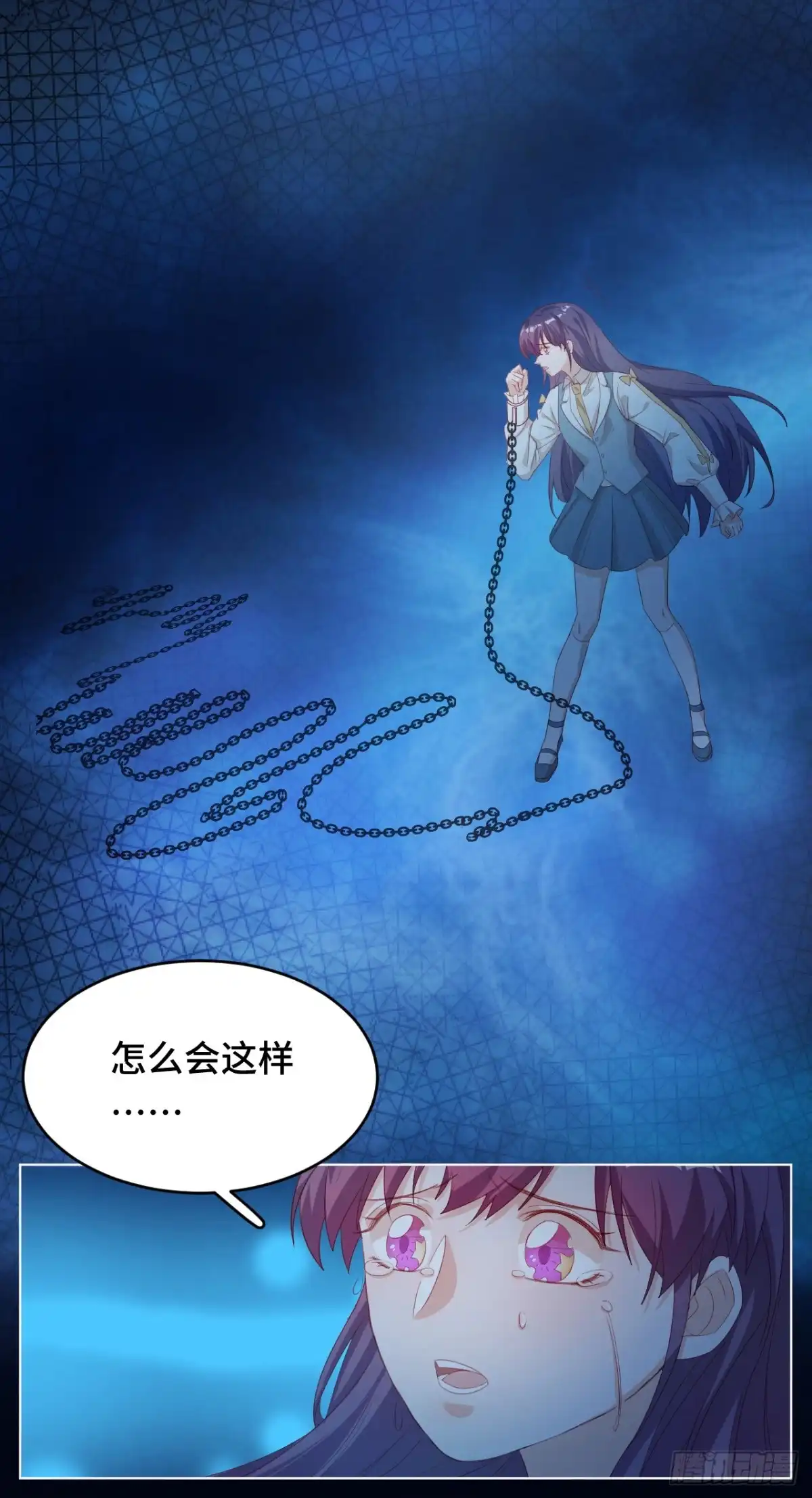 《云想之歌-笼中之恋》第41话 自相矛盾 第43页