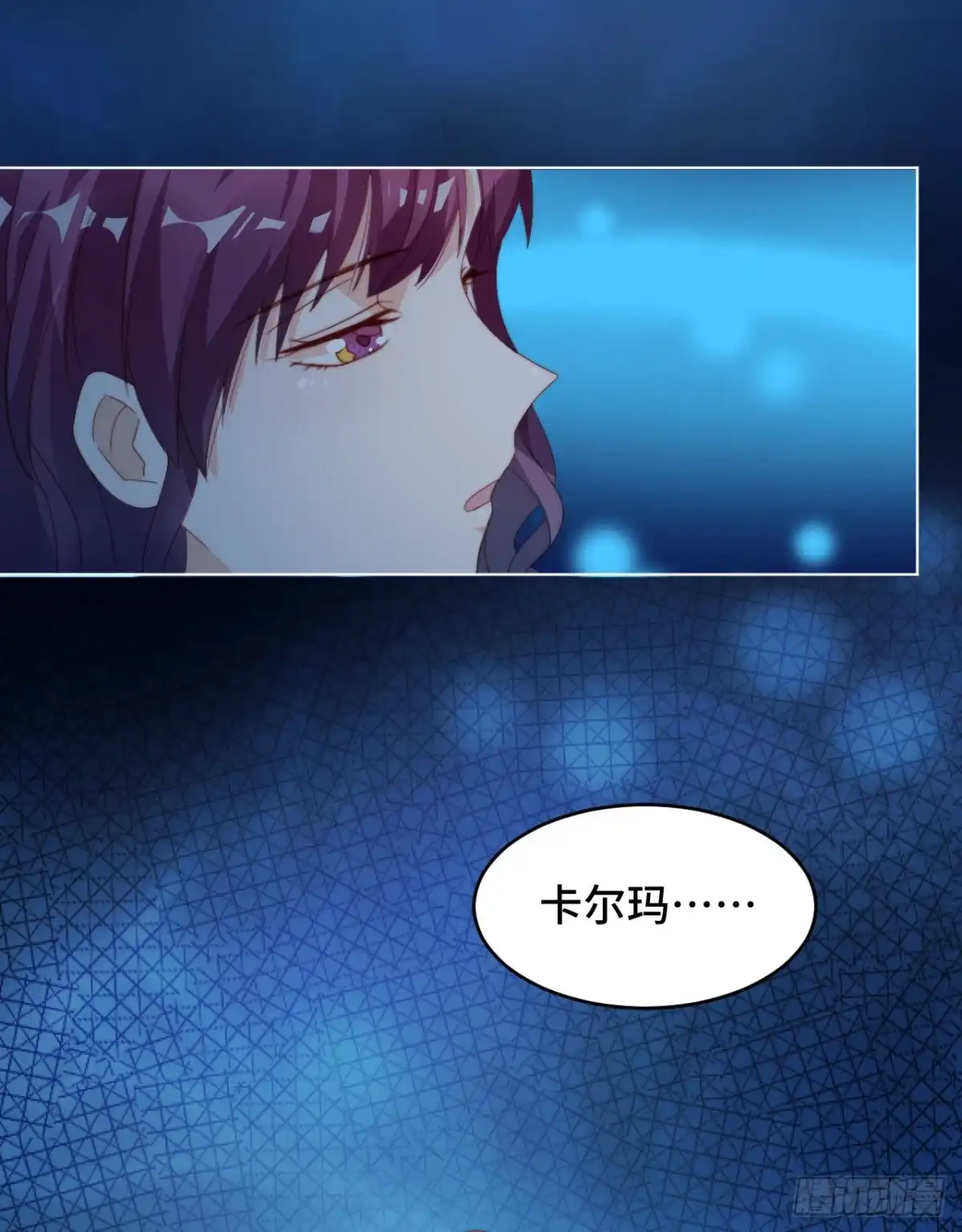《云想之歌-笼中之恋》第41话 自相矛盾 第39页
