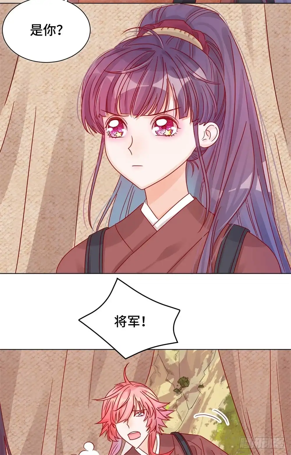 《云想之歌-笼中之恋》第十一话 未婚妻？！ 第17页