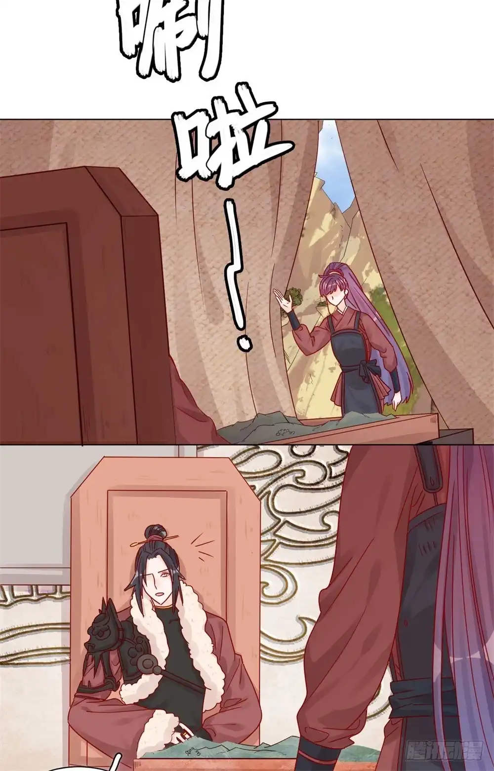 《云想之歌-笼中之恋》第十一话 未婚妻？！ 第16页