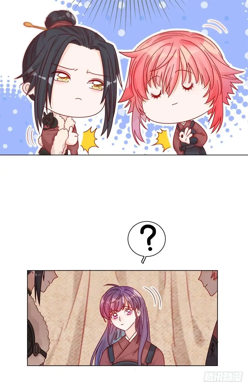 《云想之歌-笼中之恋》第十一话 未婚妻？！ 第25页