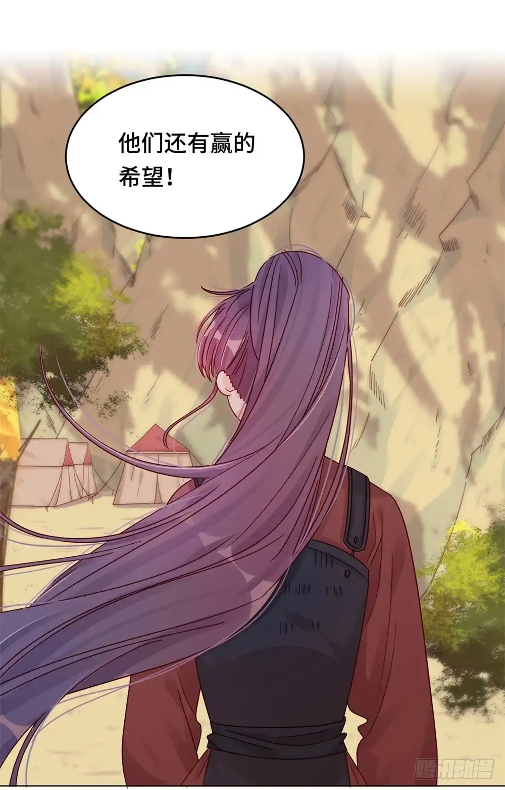 《云想之歌-笼中之恋》第十一话 未婚妻？！ 第11页