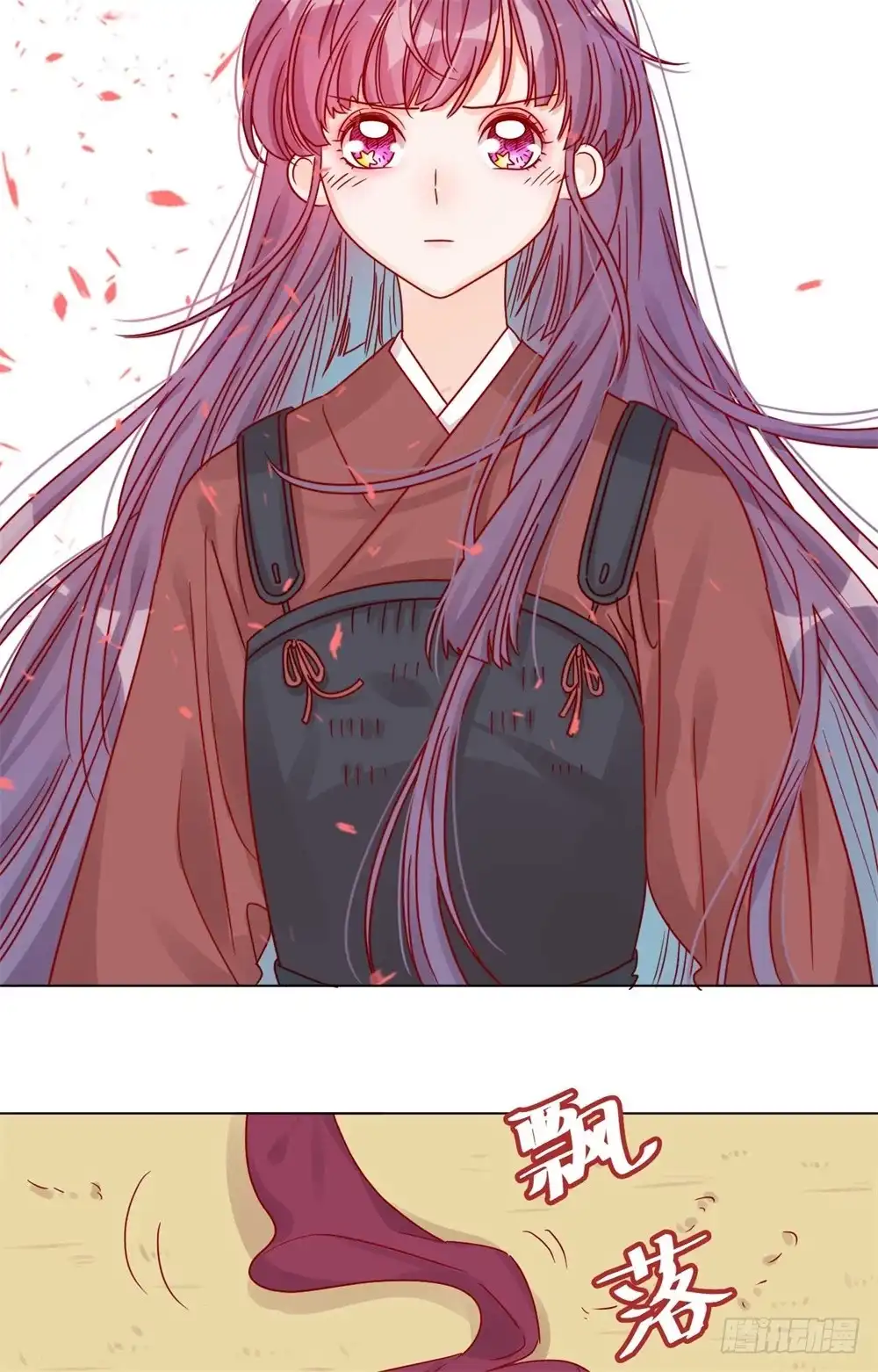 《云想之歌-笼中之恋》第十一话 未婚妻？！ 第20页