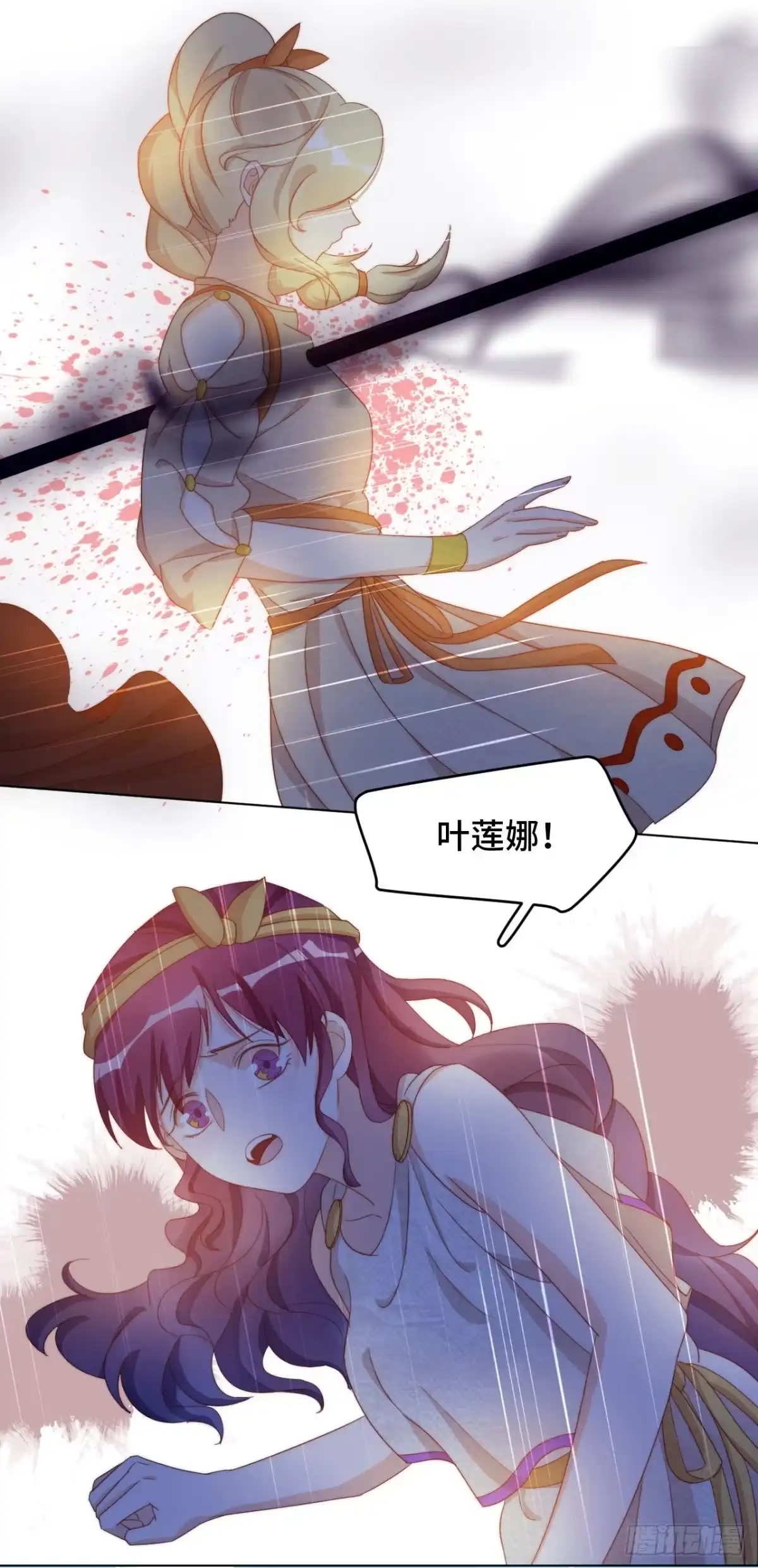 《云想之歌-笼中之恋》第43话 他是故人 第51页