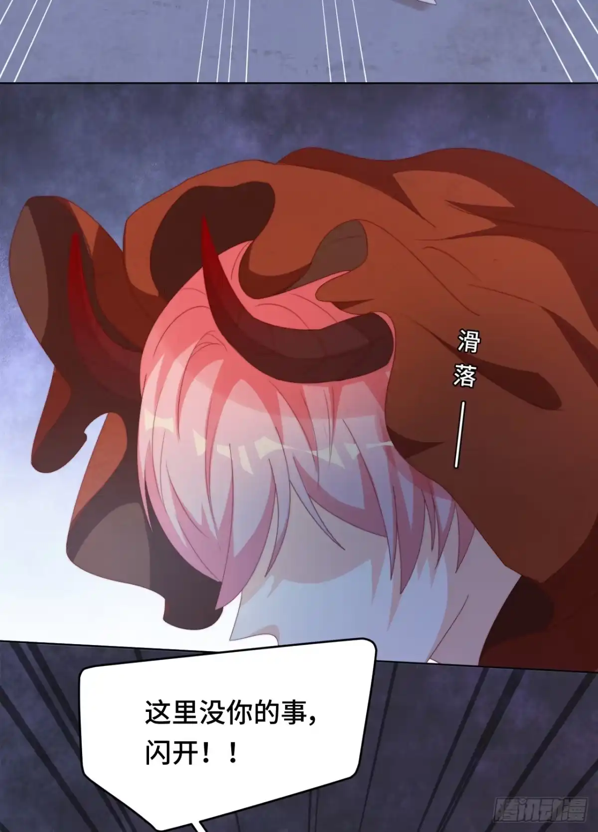 《云想之歌-笼中之恋》第43话 他是故人 第47页