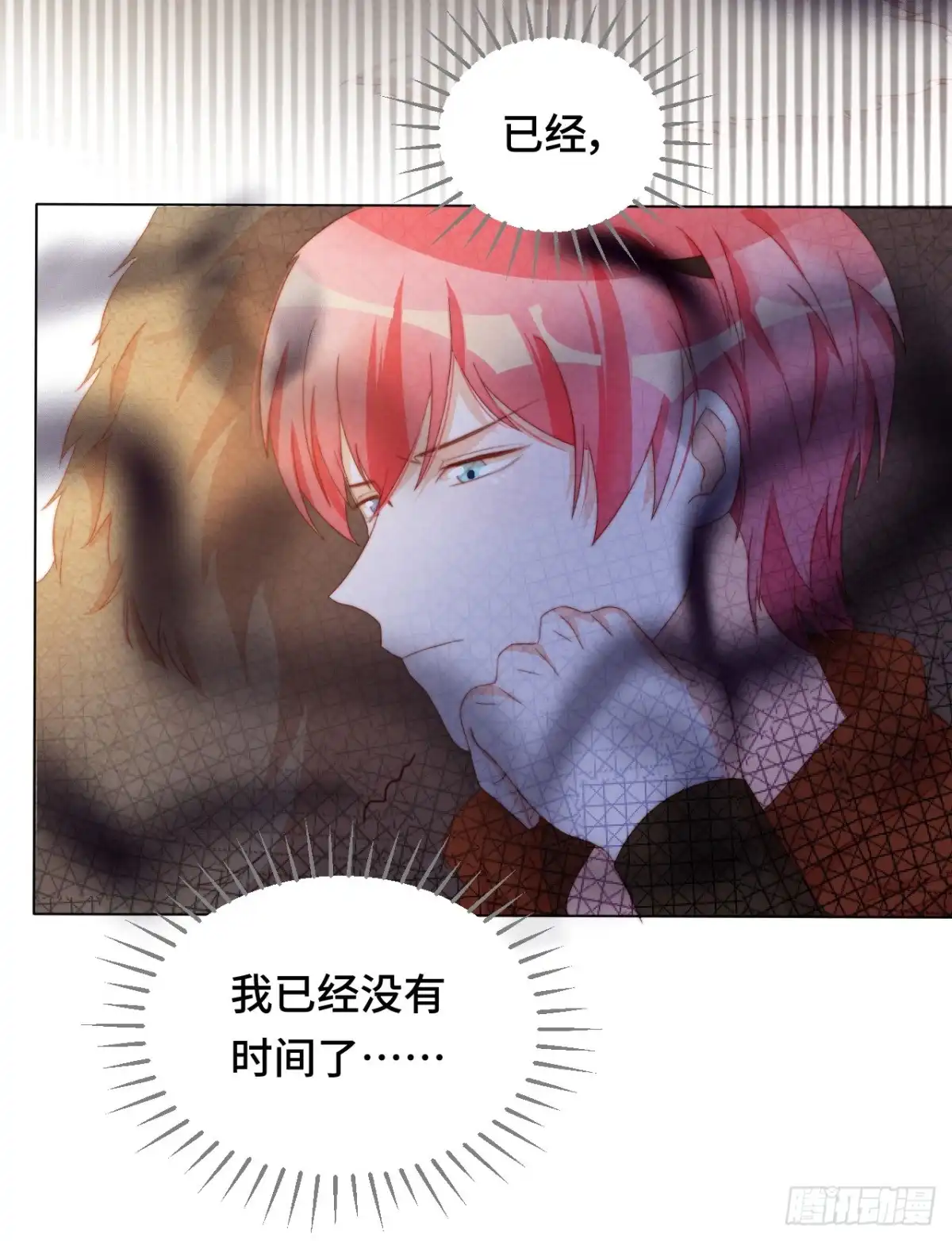 《云想之歌-笼中之恋》第43话 他是故人 第15页