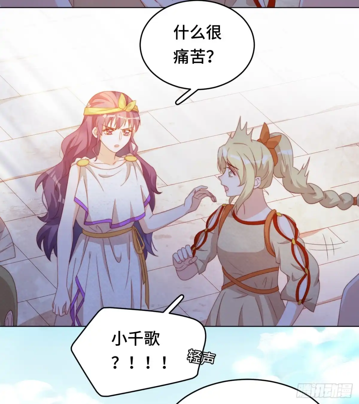 《云想之歌-笼中之恋》第43话 他是故人 第34页