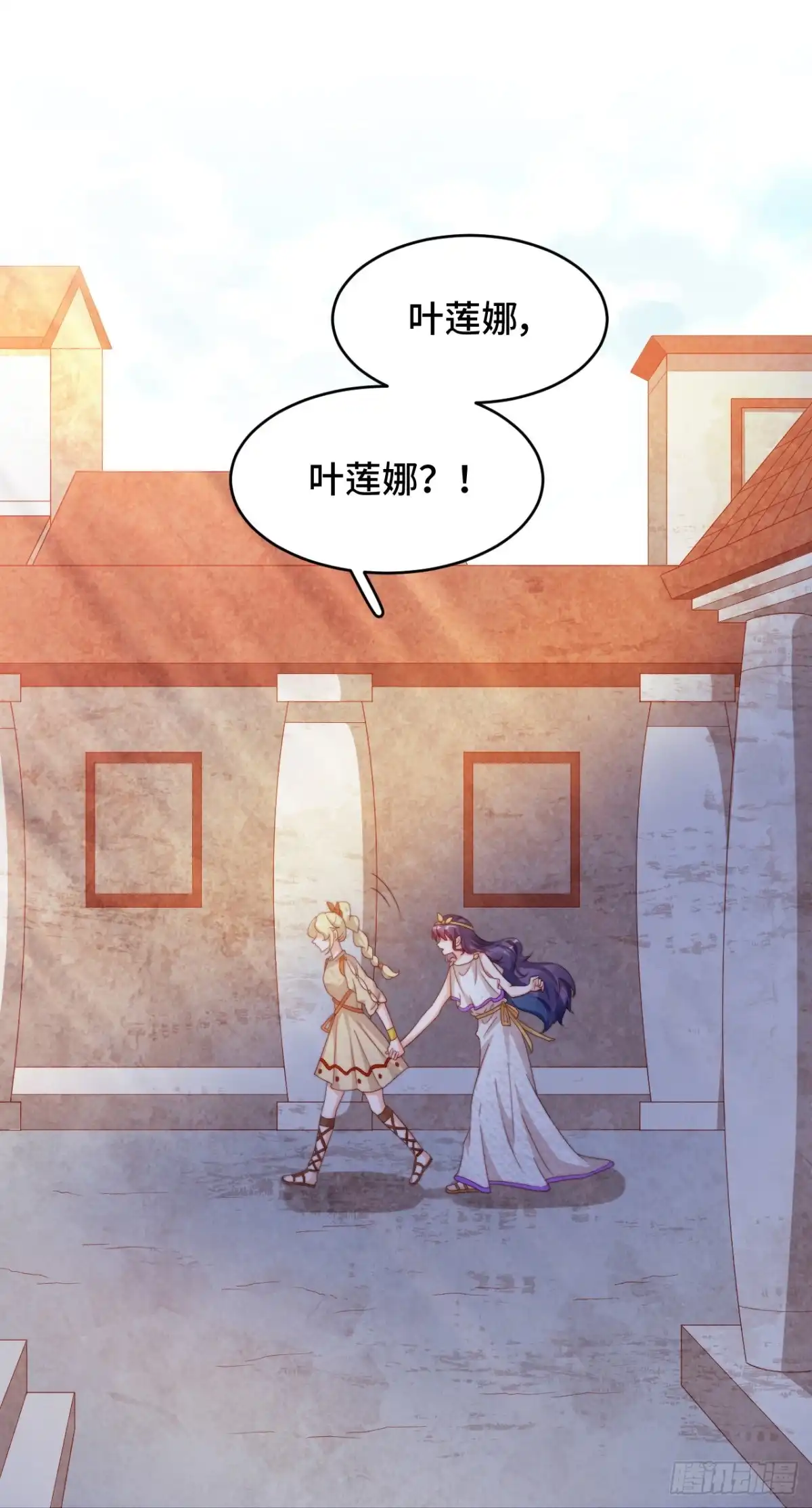 《云想之歌-笼中之恋》第43话 他是故人 第2页
