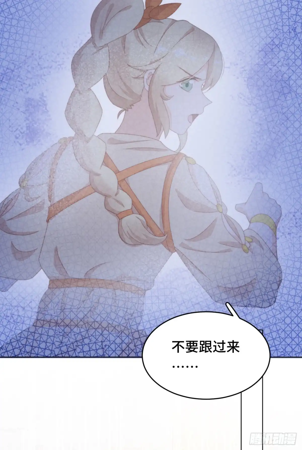 《云想之歌-笼中之恋》第43话 他是故人 第24页