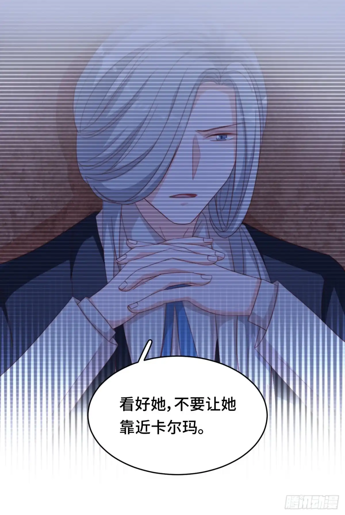 《云想之歌-笼中之恋》第43话 他是故人 第32页
