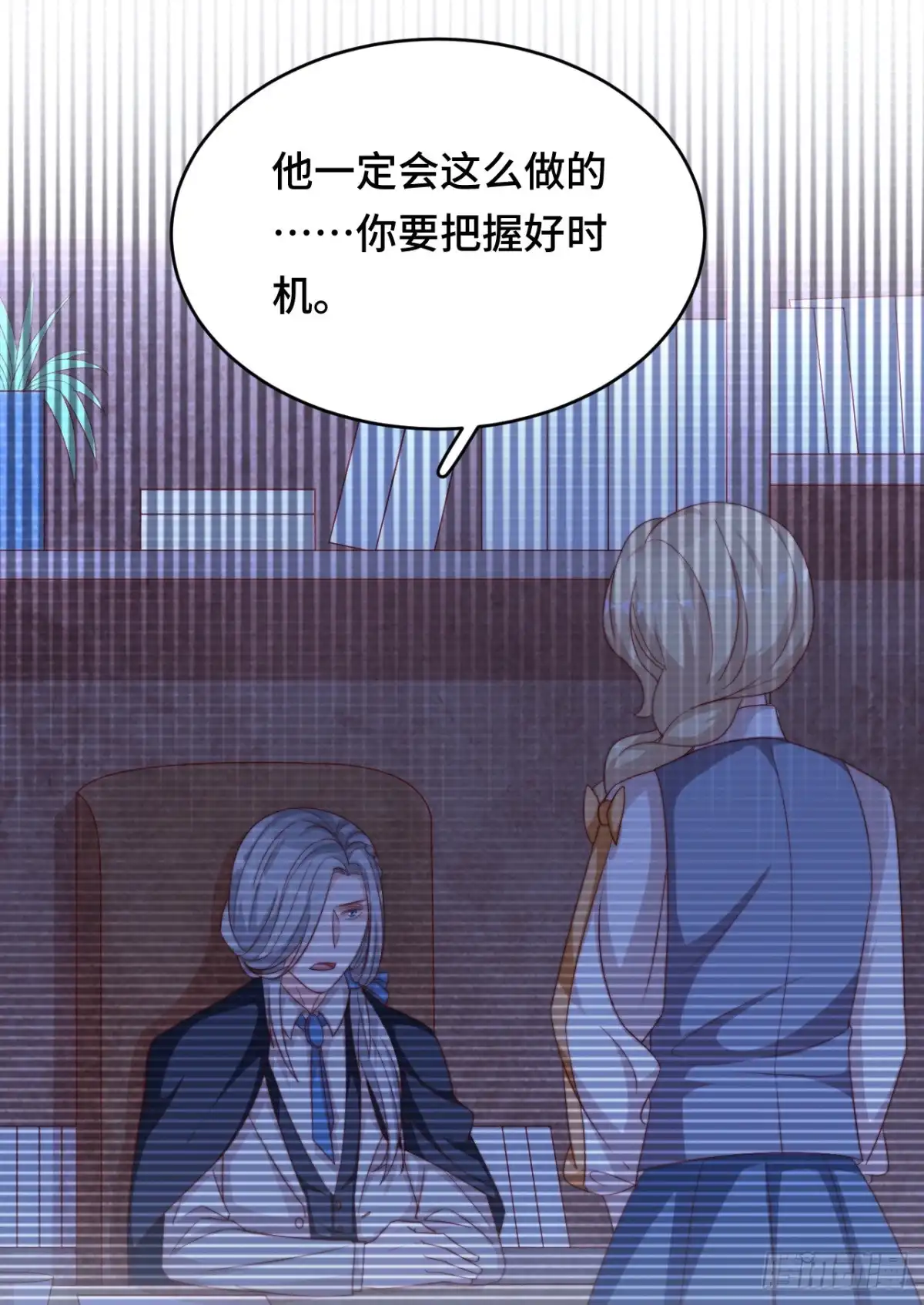 《云想之歌-笼中之恋》第43话 他是故人 第30页