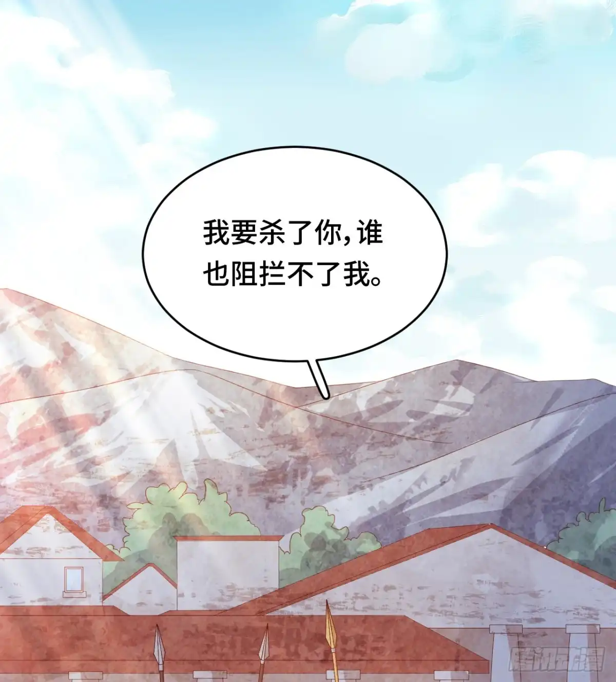 《云想之歌-笼中之恋》第43话 他是故人 第17页