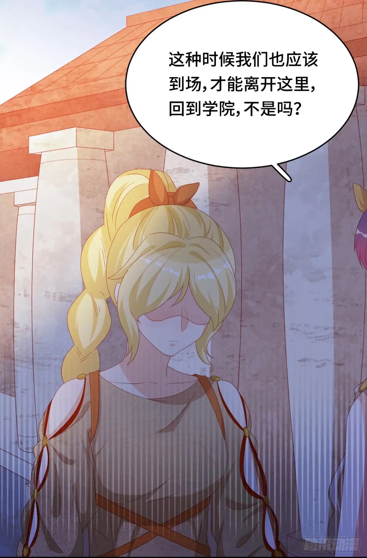 《云想之歌-笼中之恋》第43话 他是故人 第8页
