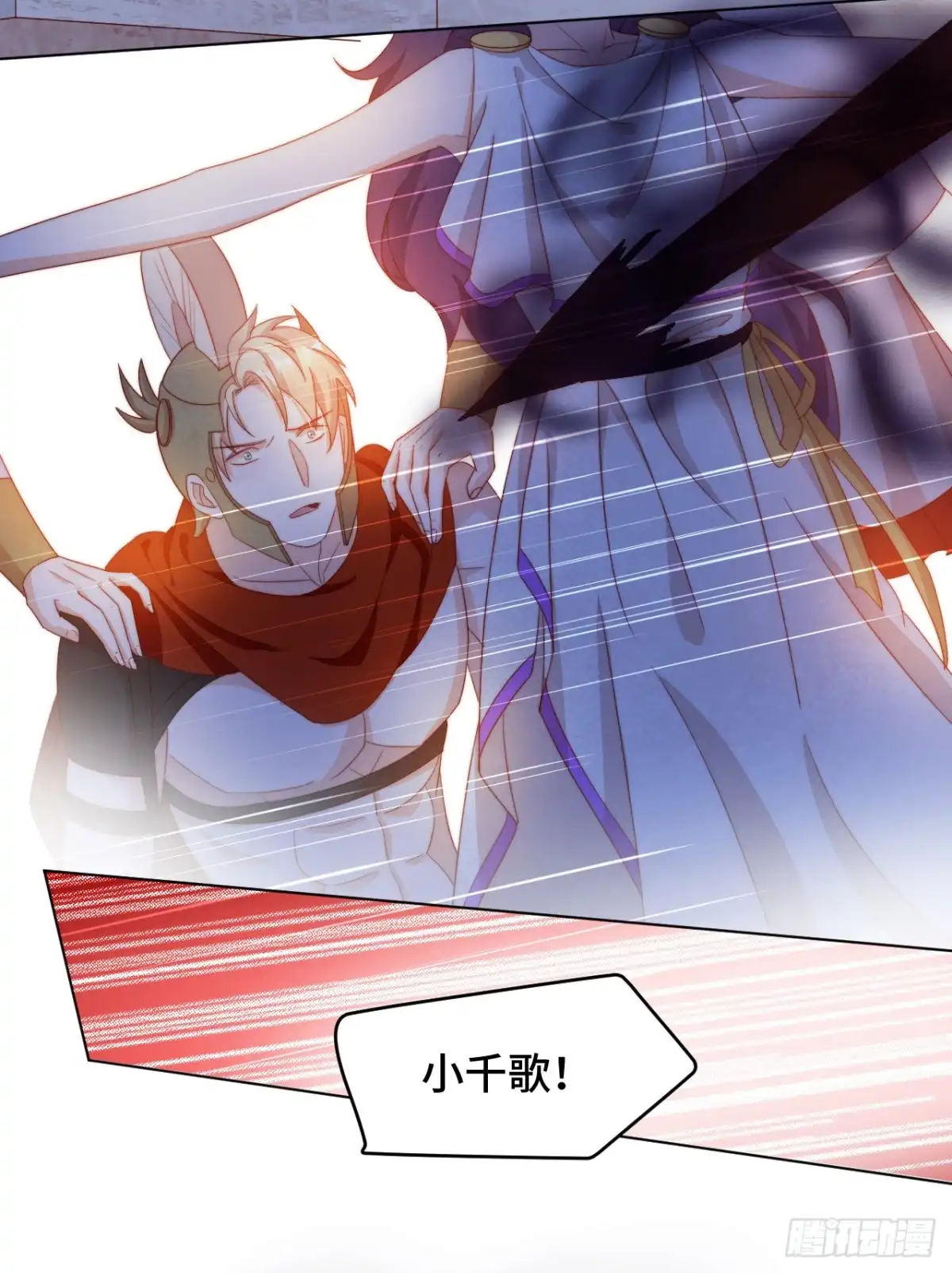 《云想之歌-笼中之恋》第43话 他是故人 第50页