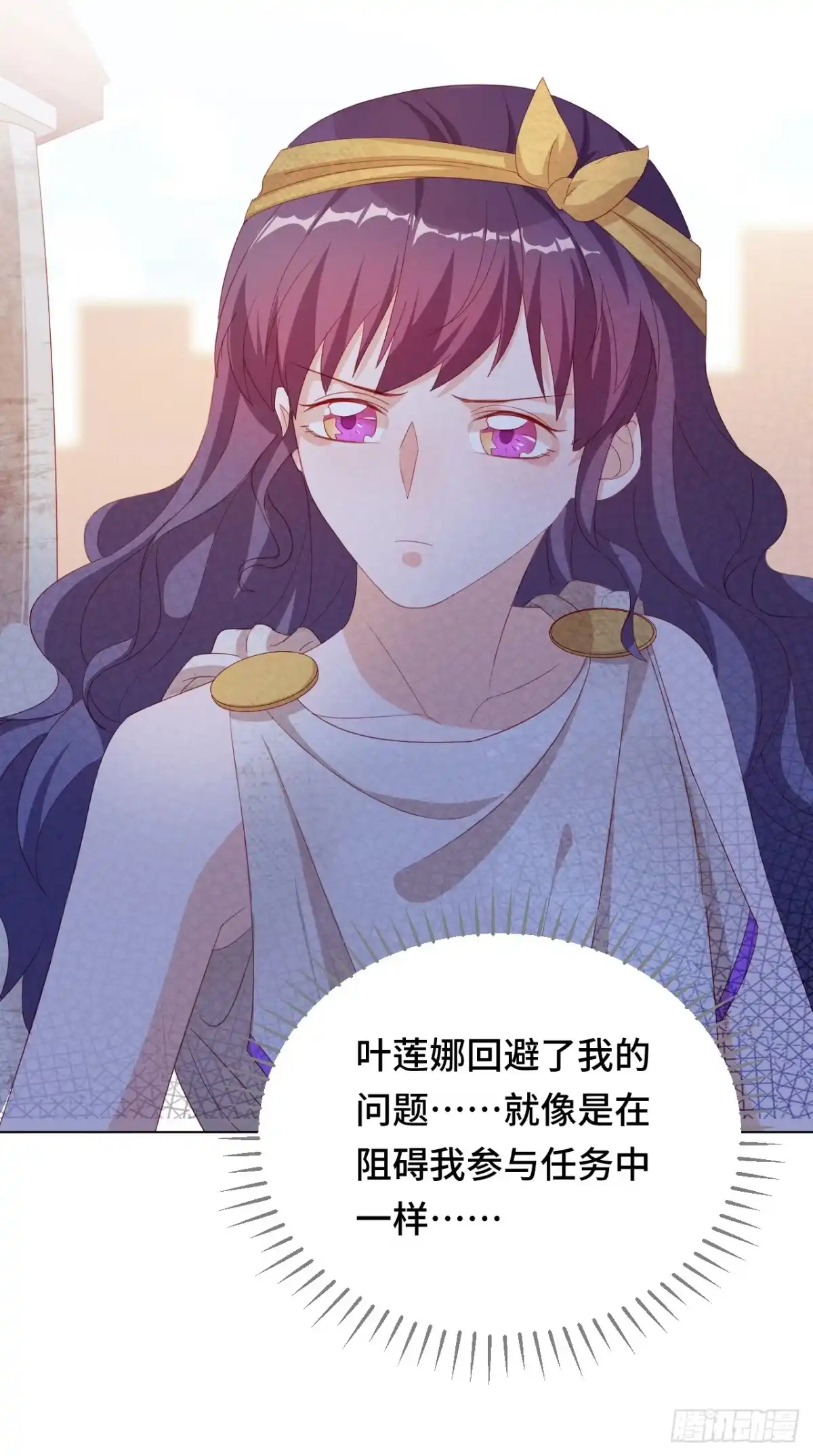 《云想之歌-笼中之恋》第43话 他是故人 第11页