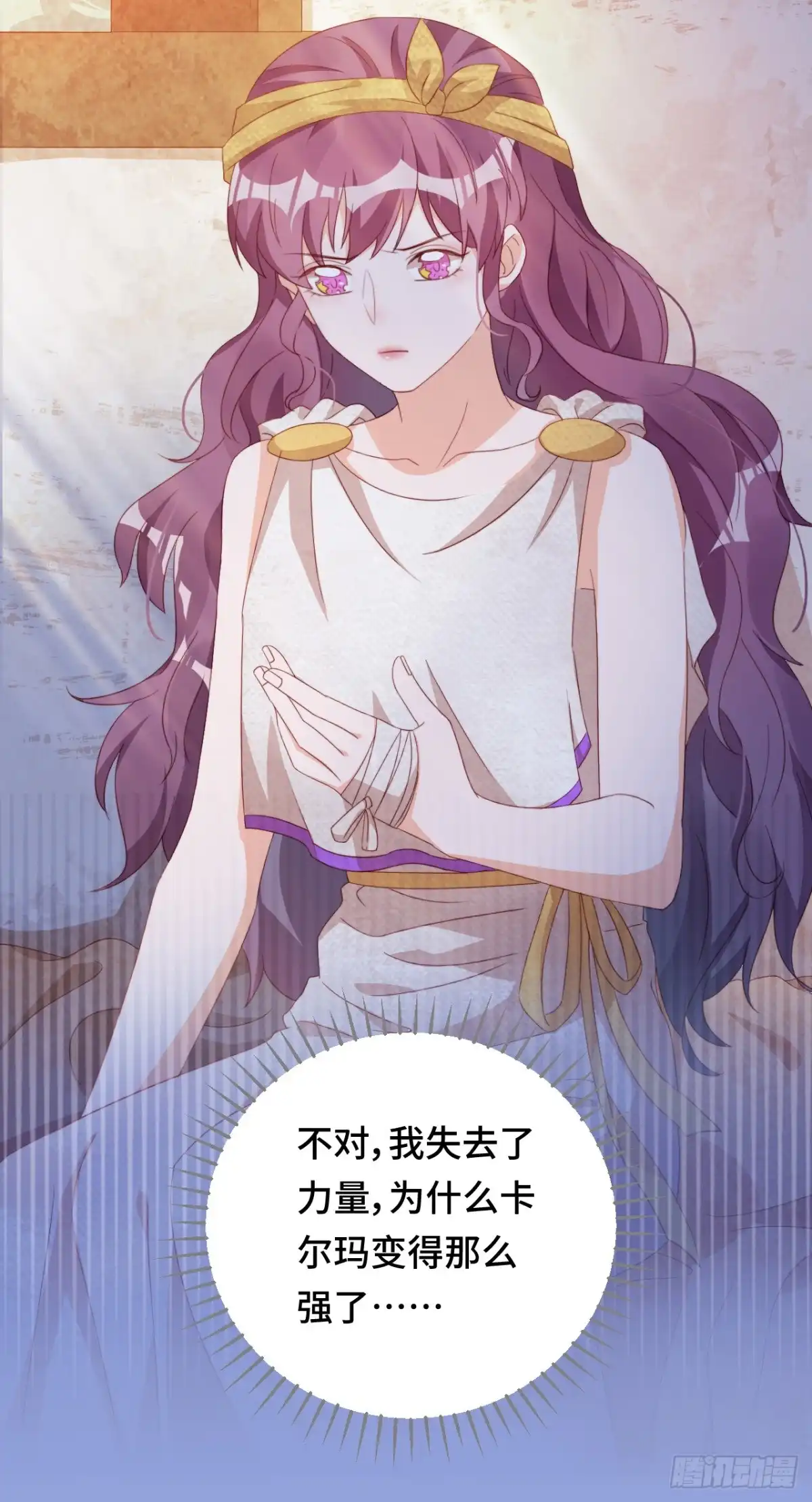 《云想之歌-笼中之恋》第43话 他是故人 第22页