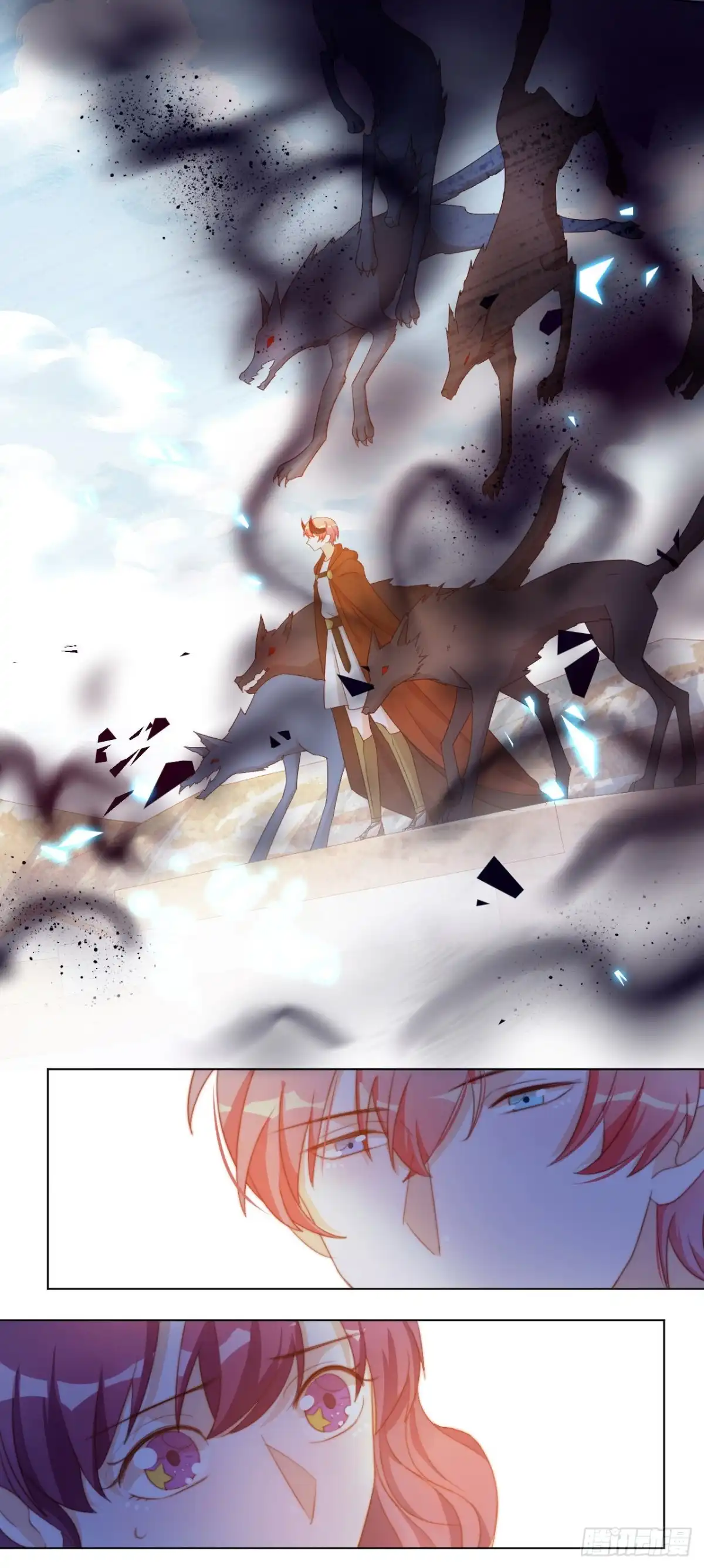 《云想之歌-笼中之恋》第44话 我要把他抢回来！ 第55页