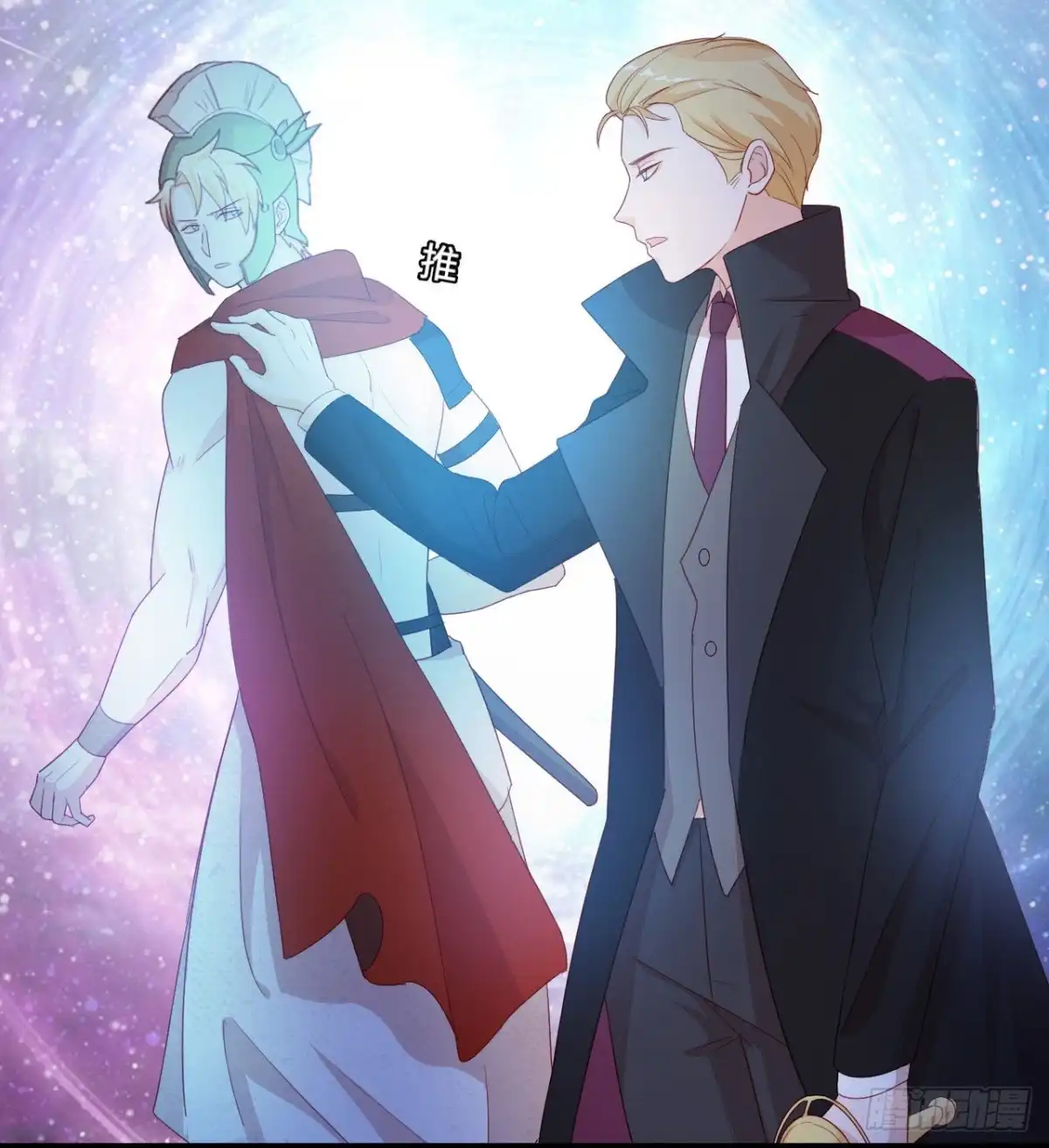 《云想之歌-笼中之恋》第44话 我要把他抢回来！ 第30页