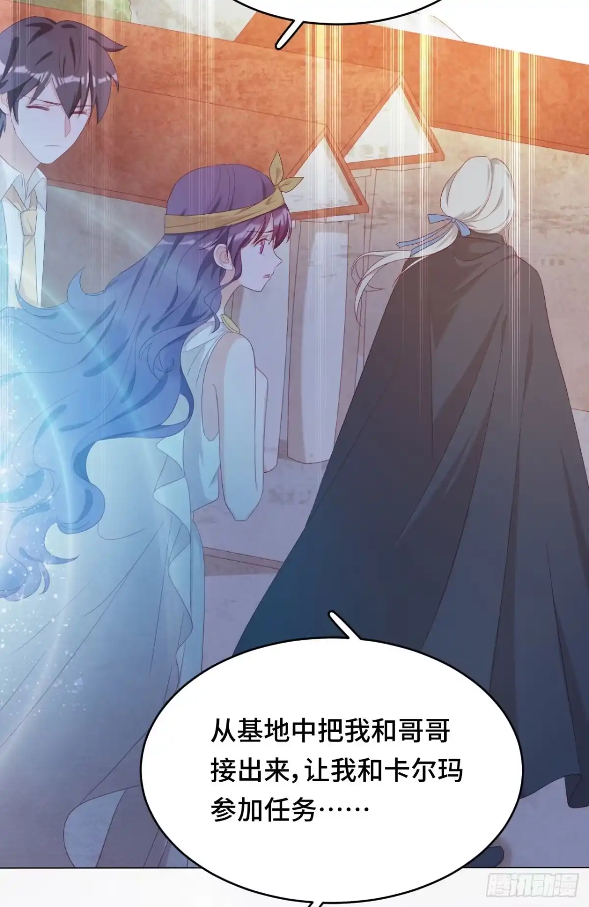 《云想之歌-笼中之恋》第44话 我要把他抢回来！ 第35页