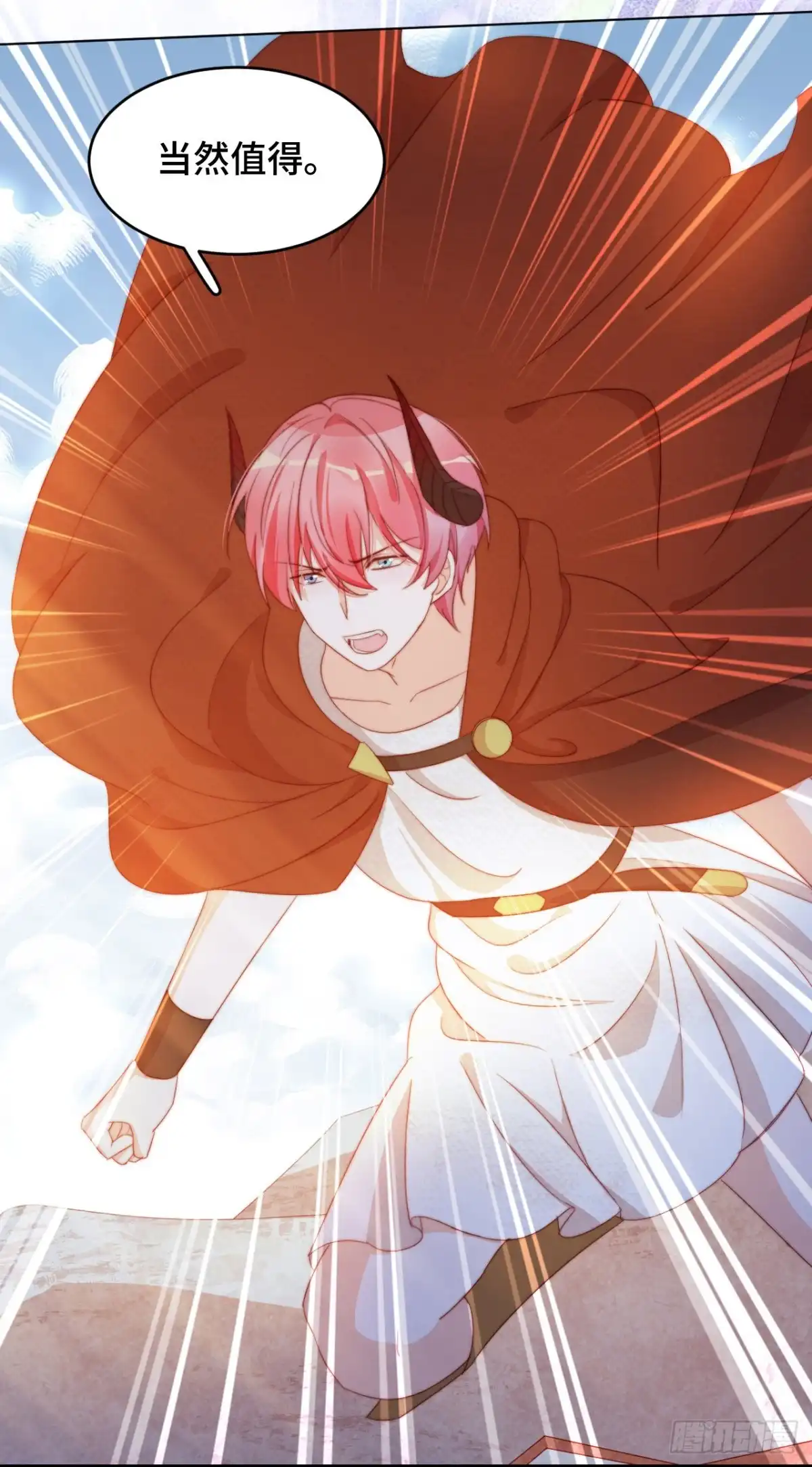 《云想之歌-笼中之恋》第44话 我要把他抢回来！ 第58页