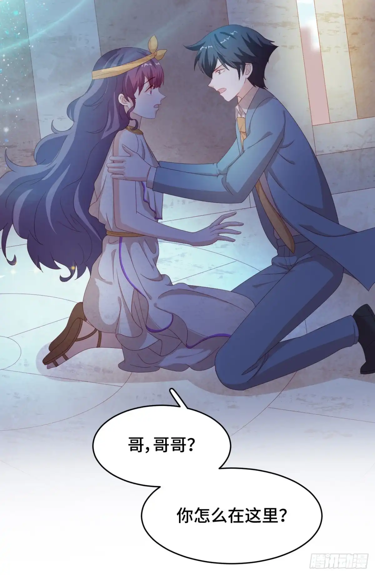 《云想之歌-笼中之恋》第44话 我要把他抢回来！ 第27页