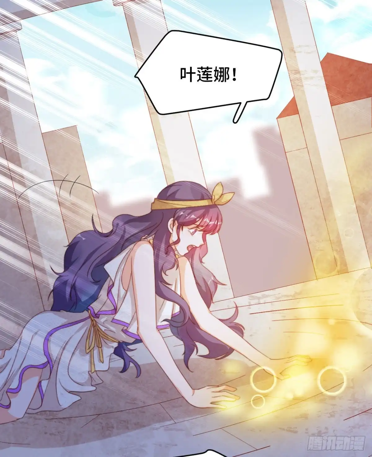 《云想之歌-笼中之恋》第44话 我要把他抢回来！ 第11页