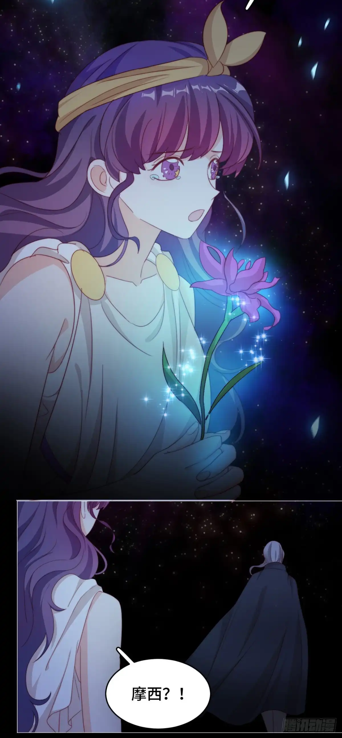 《云想之歌-笼中之恋》第45话 假如失去可以重叠 第71页