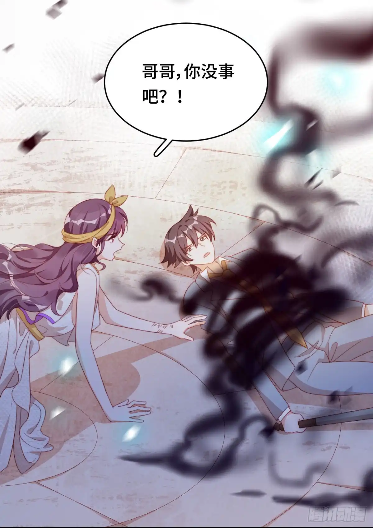 《云想之歌-笼中之恋》第45话 假如失去可以重叠 第16页
