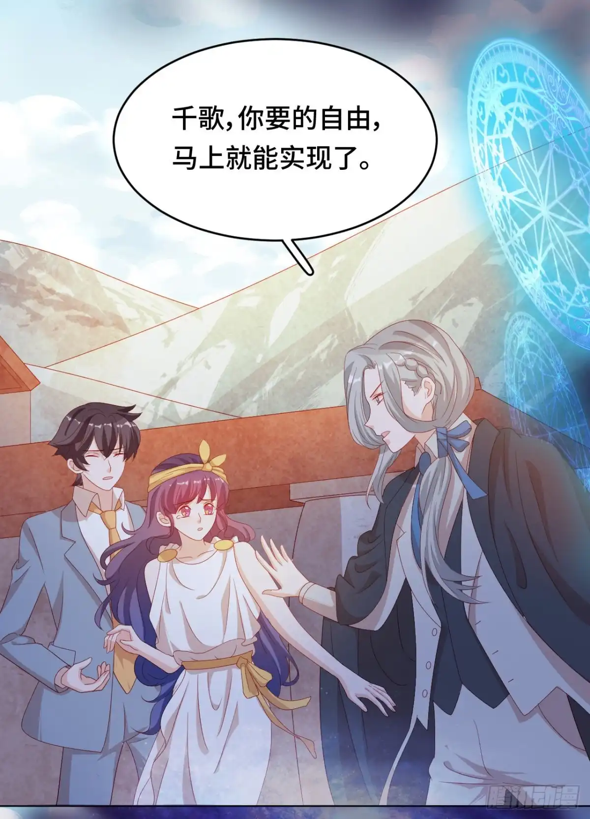 《云想之歌-笼中之恋》第45话 假如失去可以重叠 第40页