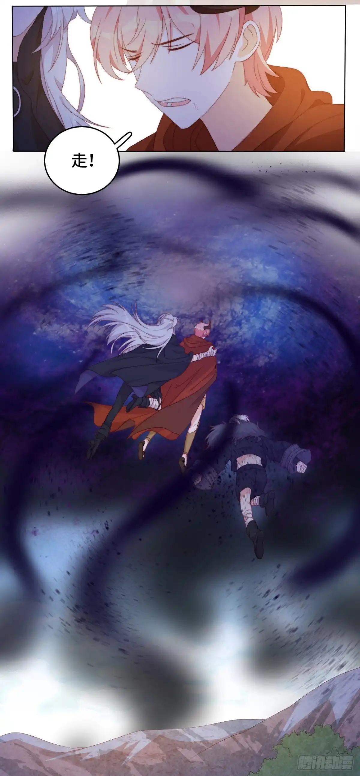 《云想之歌-笼中之恋》第45话 假如失去可以重叠 第32页