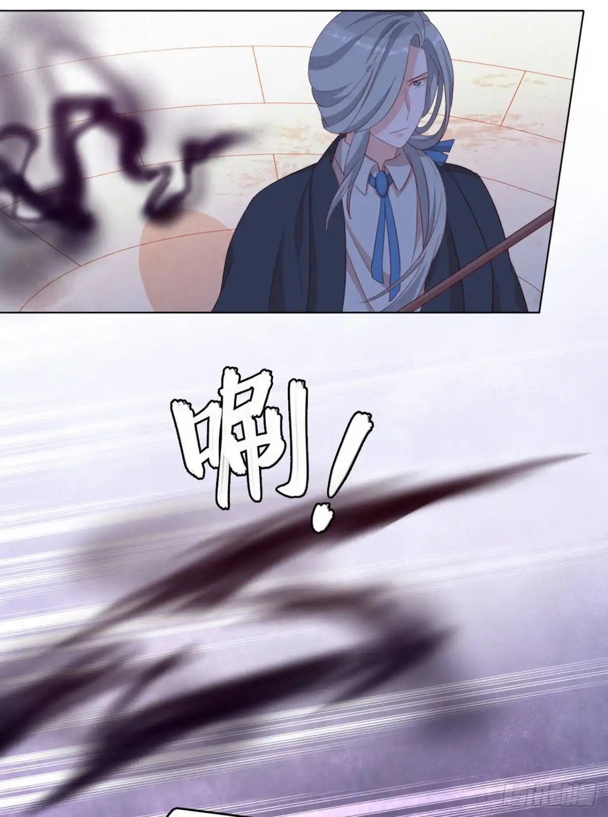 《云想之歌-笼中之恋》第45话 假如失去可以重叠 第23页