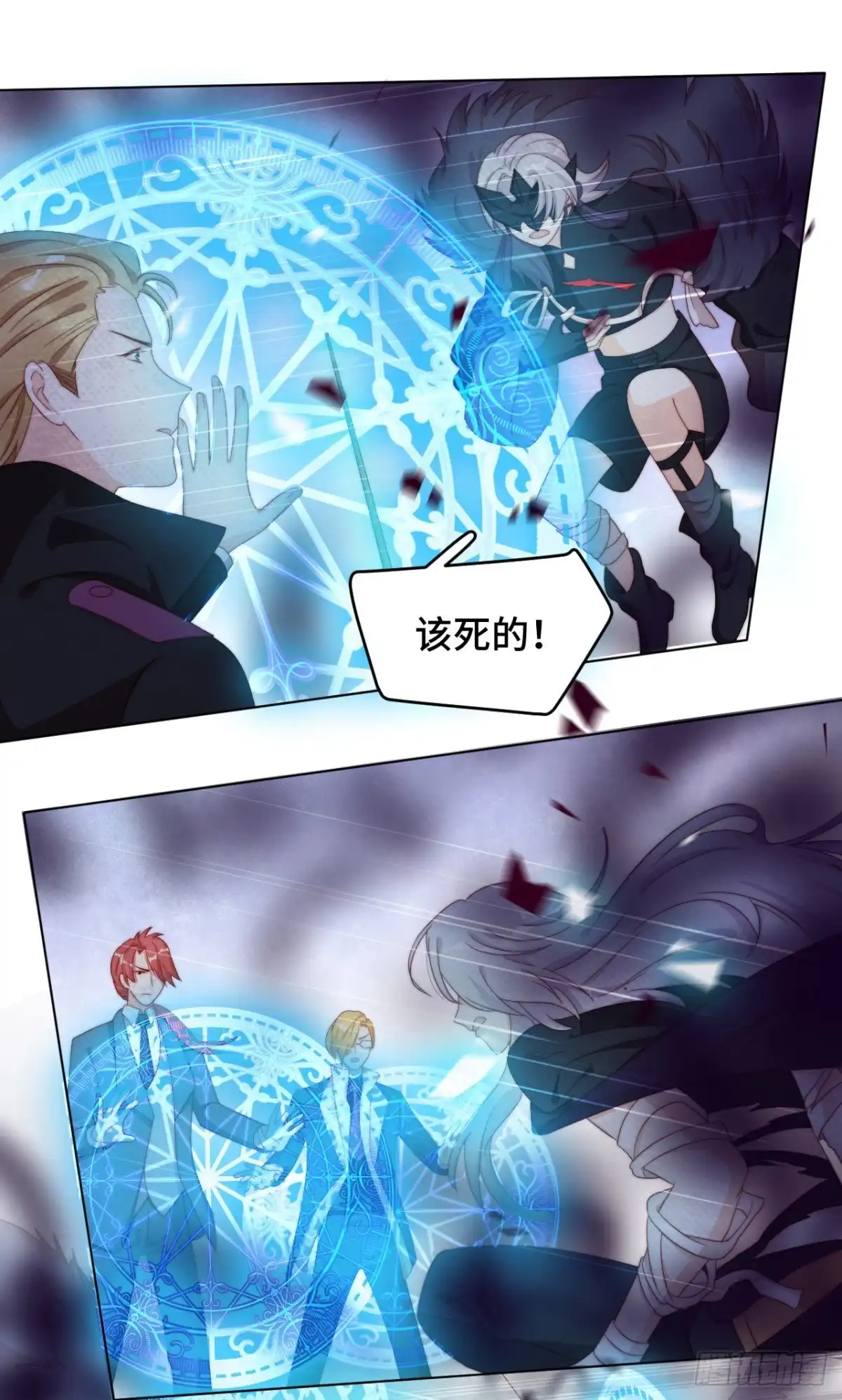 《云想之歌-笼中之恋》第45话 假如失去可以重叠 第20页